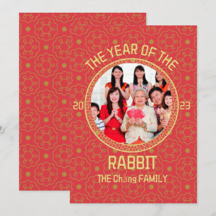 Cartes Pour Fêtes Annuelles Photo de la famille moderne chinoise