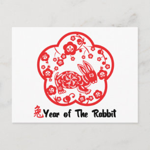 Cartes Pour Fêtes Annuelles Poison de Rabbit Paper