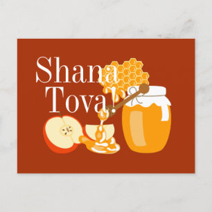 Cartes Pour Fêtes Annuelles Pommes et miel Rosh Hashanah