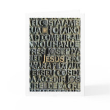 Porte Jésus de la Sagrada Familia