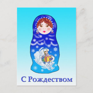 Cartes Pour Fêtes Annuelles Poupée de Noël