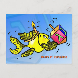 Cartes Pour Fêtes Annuelles Premier Hanoukka drôle de poisson mignon avec drei