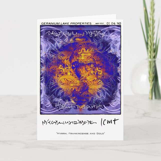 Cartes Pour Fêtes Annuelles Propriétés du lac Geranium (Devant)