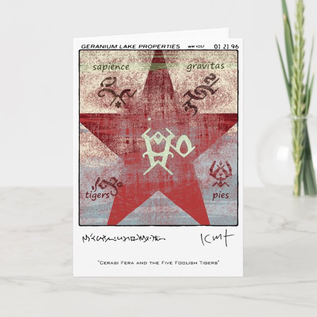 Cartes Pour Fêtes Annuelles Propriétés du lac Geranium (Devant)