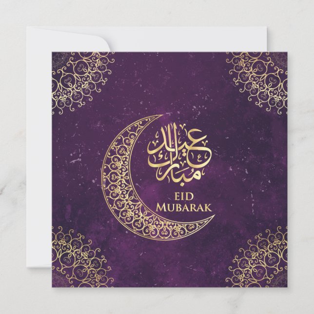 Cartes Pour Fêtes Annuelles Purple Aïd Moubarak Gold Calligraphie islamique (Devant)