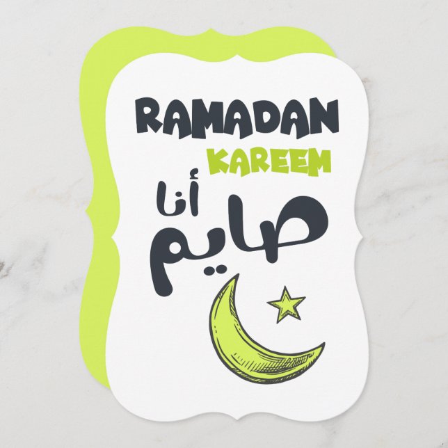Cartes Pour Fêtes Annuelles Ramadan Kareem- رمضان كريم انا صايم  (Devant / Derrière)