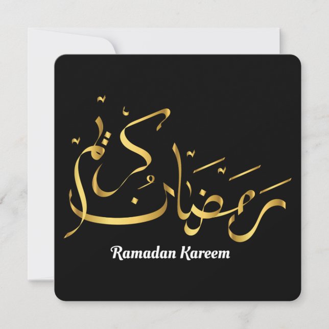 Cartes Pour Fêtes Annuelles Ramadan Kareem Calligraphie arabe (Devant)