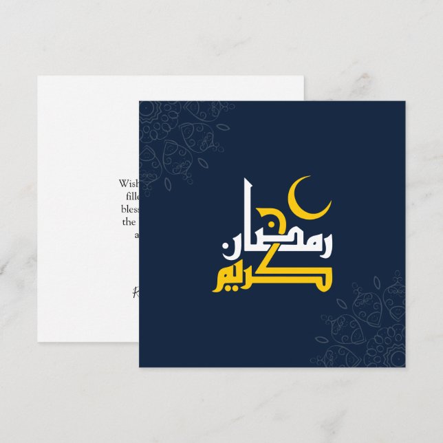 Cartes Pour Fêtes Annuelles Ramadan Kareem, calligraphie arabe (Devant / Derrière)