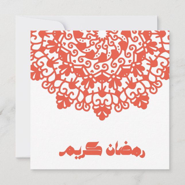 Cartes Pour Fêtes Annuelles Ramadan Kareem Motif islamique rouge orange (Devant)