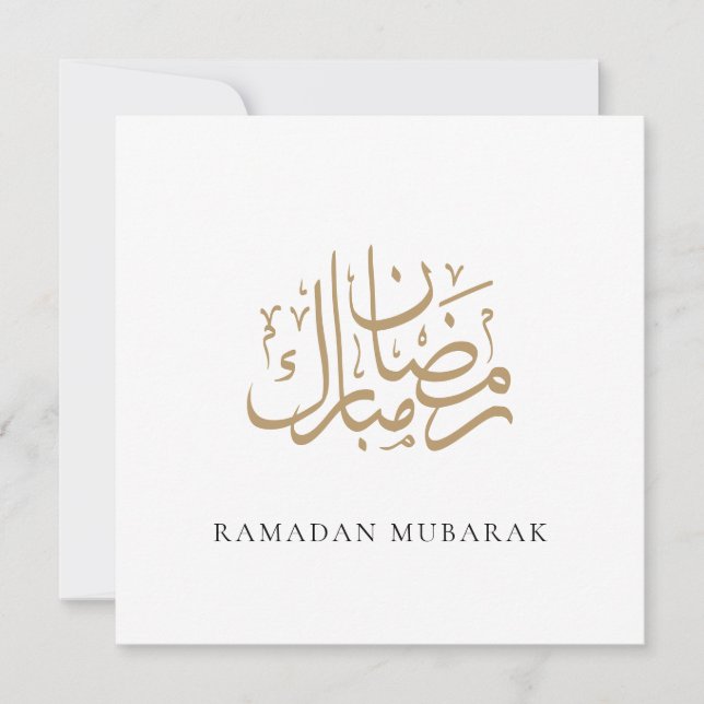 Cartes Pour Fêtes Annuelles Ramadan Moubarak Élégante Calligraphie Or Dua (Devant)