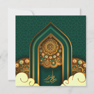Cartes Pour Fêtes Annuelles Ramadan Moubarak Golden Lanterns islamiques verts