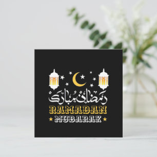 CARTES POUR FÊTES ANNUELLES RAMADAN MOUBARAK KAREEM 2024