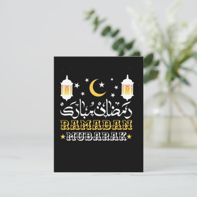 CARTES POUR FÊTES ANNUELLES RAMADAN MOUBARAK KAREEM 2024 (Debout devant)
