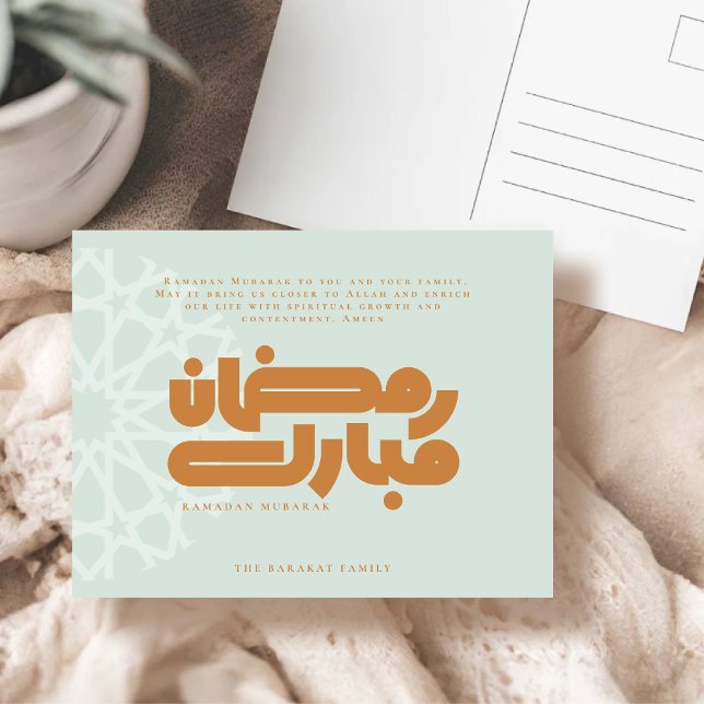 Cartes Pour Fêtes Annuelles Ramadan Mubarak Muslim (Créateur téléchargé)