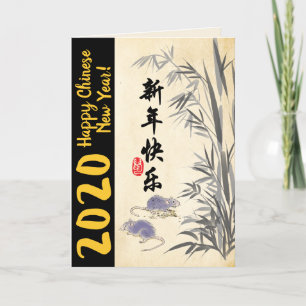 Cartes Pour Fêtes Annuelles Rats en bambou d'origine peignant des Wis chinois 