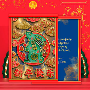 Cartes Pour Fêtes Annuelles Red Gold Blue Green Rabbit 2023 Nouvel An chinois