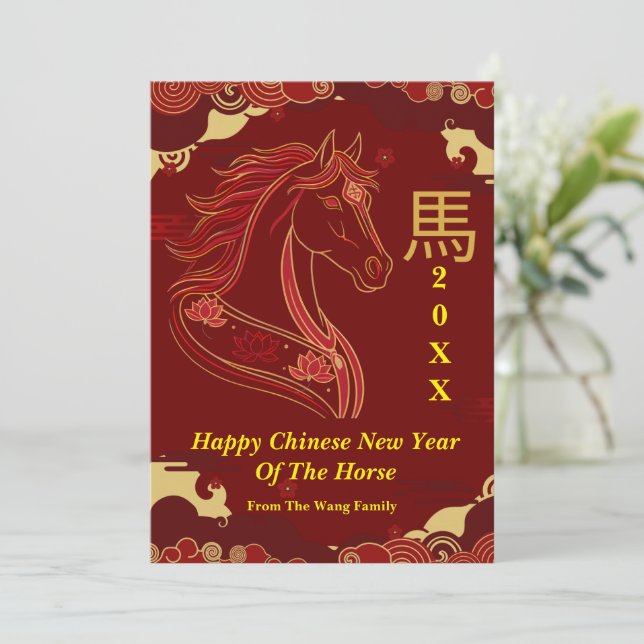 Cartes Pour Fêtes Annuelles Red & Gold Happy Chinese year of the Horse  (Debout devant)