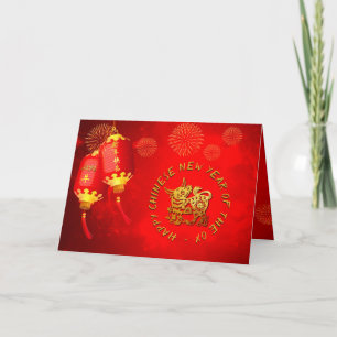Cartes Pour Fêtes Annuelles Red Gold Lanterns Chinese Ox coupé en papier 2021