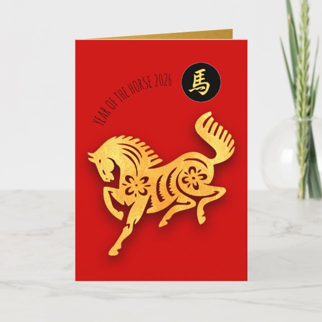 Cartes Pour Fêtes Annuelles Red Golden Horse Papercut Chinese New Year 2026 GC (Devant)