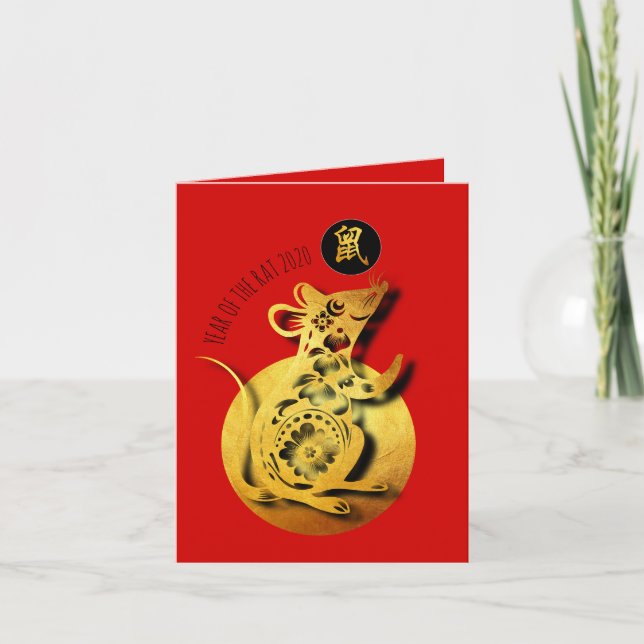 Cartes Pour Fêtes Annuelles Red Golden Rat Papercut Chine Nouvel An 2020 SGC (Devant)