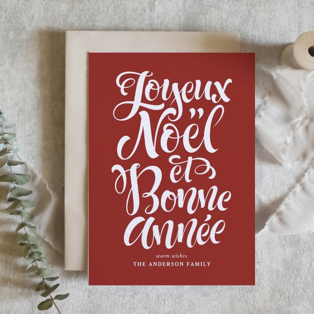 Cartes Pour Fêtes Annuelles Red Joyeux Noël et Bonne Année Calligraphie (Créateur téléchargé)