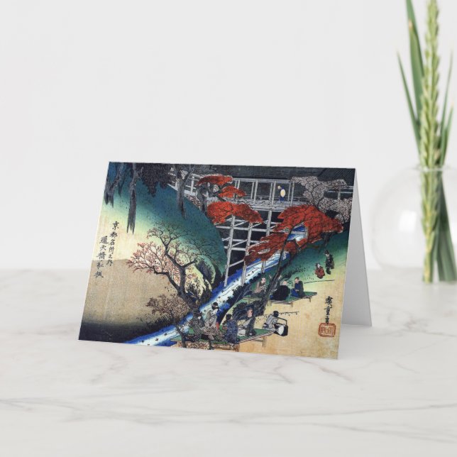 Cartes Pour Fêtes Annuelles Réjoissances sous des arbres d'érable, Hiroshige (Devant)