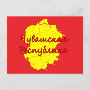 Cartes Pour Fêtes Annuelles République tchouvache