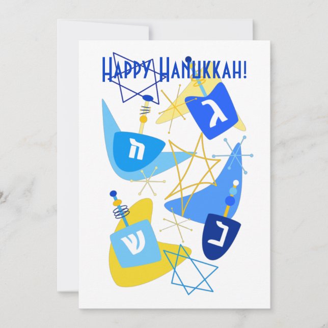 Cartes Pour Fêtes Annuelles Rêves du milieu du siècle blanc (Devant)