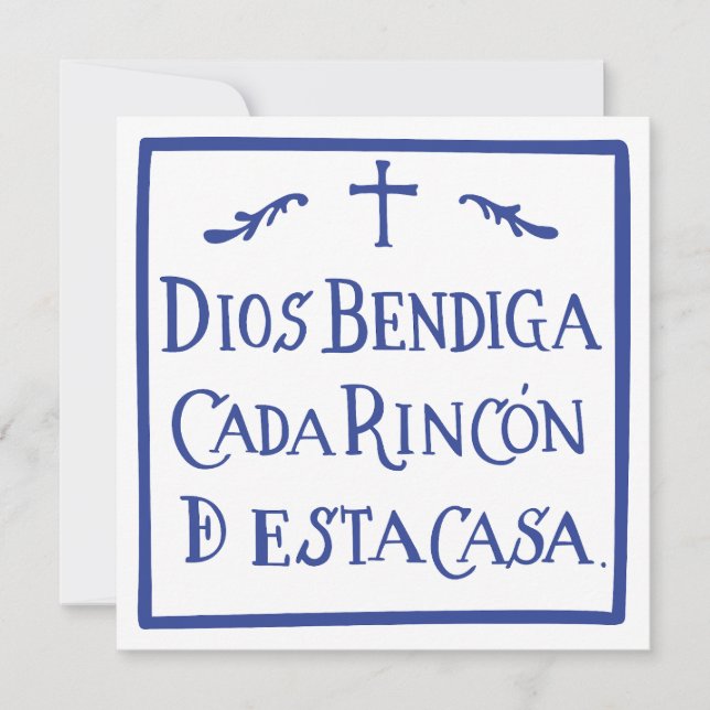 Cartes Pour Fêtes Annuelles Rincon de Dios bendiga (Devant)