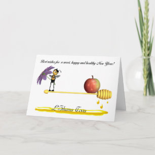 Cartes Pour Fêtes Annuelles Roch Hachana Nouvel An juif - L'Shana Tova