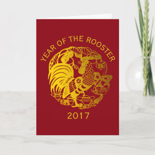 Cartes Pour Fêtes Annuelles Rooster chinois d'or sur mesure Année C