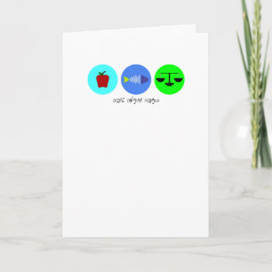 Cartes Pour Fêtes Annuelles Rosh HaShana