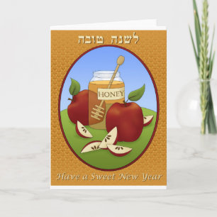 Cartes Pour Fêtes Annuelles Rosh Hashana