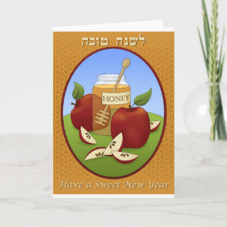 Cartes Pour Fêtes Annuelles Rosh Hashana