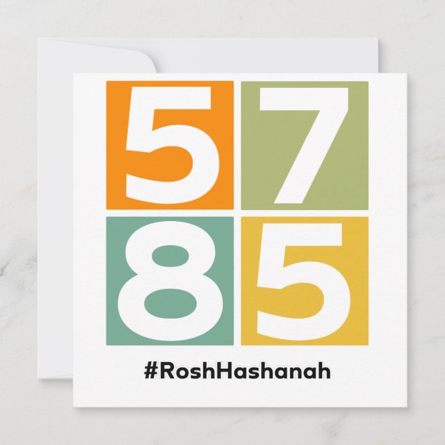Cartes Pour Fêtes Annuelles Rosh Hashanah 5785 Nouvel An juif (Devant)