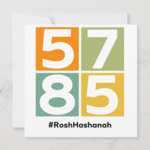 Cartes Pour Fêtes Annuelles Rosh Hashanah 5785 Nouvel An juif