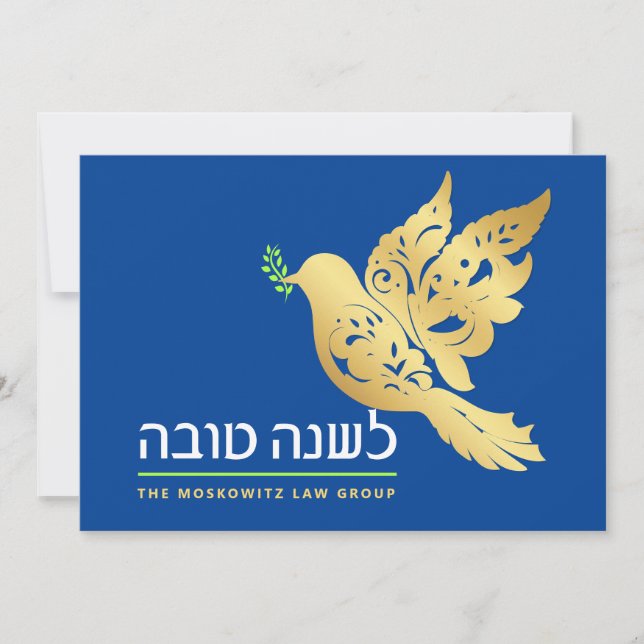 Cartes Pour Fêtes Annuelles Rosh Hashanah Gold moderne Juive nouvelle année Ca (Devant)