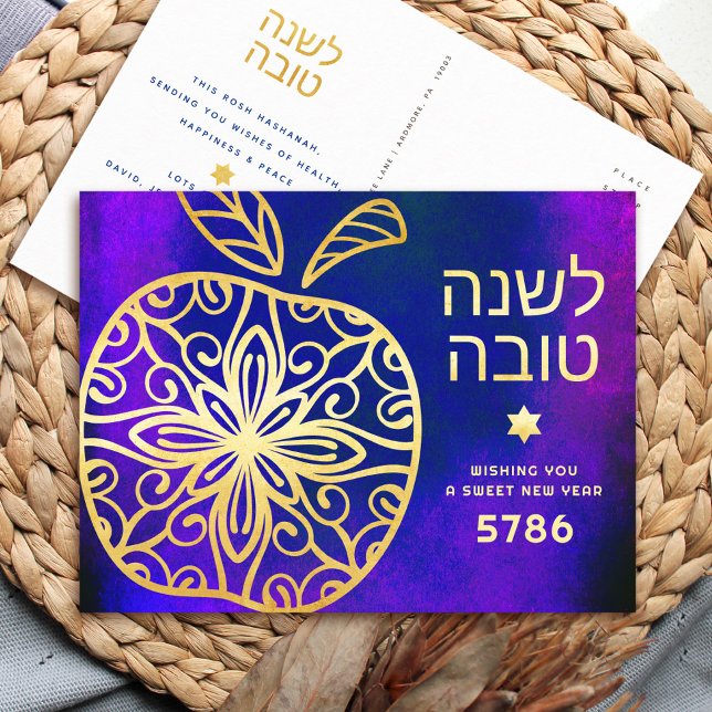 Cartes Pour Fêtes Annuelles Rosh Hashanah Juif Nouvel An Bold Gold Apple Blue (Créateur téléchargé)