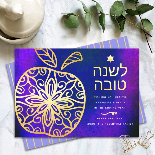 Cartes Pour Fêtes Annuelles Rosh Hashanah Juif Nouvel An Bold Gold Apple Blue (Créateur téléchargé)