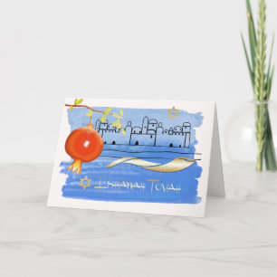 Cartes Pour Fêtes Annuelles Rosh Hashanah   Nouvel An juif