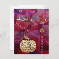 Rosh Hashanah | Nouvel An juif 