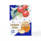 Rosh Hashanah | Nouvel An juif