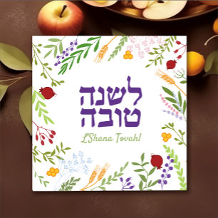 Cartes Pour Fêtes Annuelles Rosh Hashanah Nouvel An juif - Floral hébreu