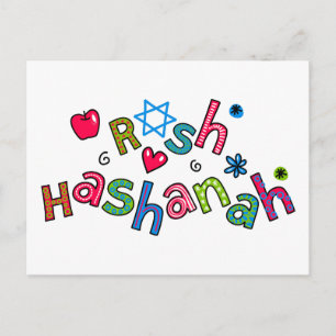 Cartes Pour Fêtes Annuelles Rosh Hashanah Nouvel An Juif Texte de vœux