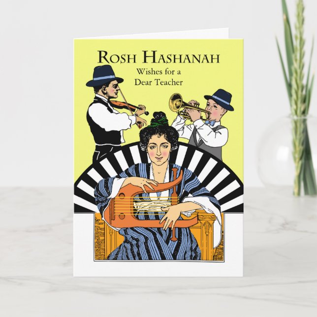 Cartes Pour Fêtes Annuelles Rosh Hashanah personnalisé pour un enseignant, gro (Devant)