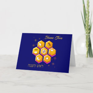 Cartes Pour Fêtes Annuelles Rosh Hashanah SHANA TOVA