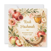 Rosh Hashanah Shanah Tovah aquarelle personnalisé