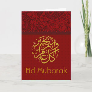 Cartes Pour Fêtes Annuelles Rouge et Or Indien damas Eid Mubarak
