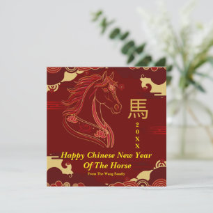 Cartes Pour Fêtes Annuelles Rouge & Or Bonne année chinoise du Cheval