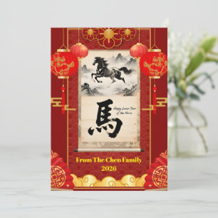 Cartes Pour Fêtes Annuelles Rouge & Or Défilement Festif Année Lunaire du Chev
